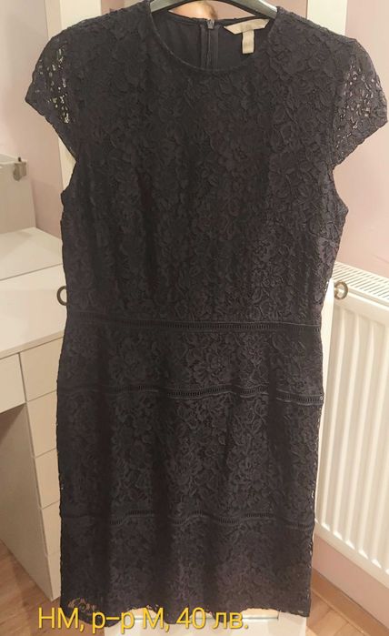 Рокли Kensol, Daphne, HM