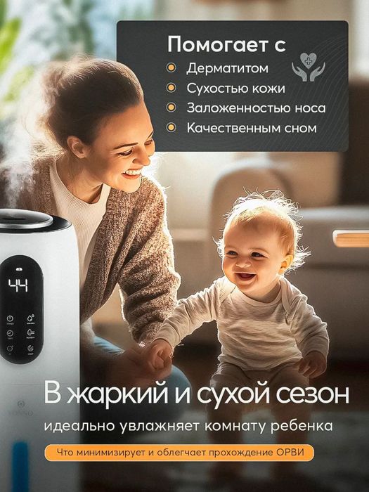 Увлажнитель воздуха для дома, большой, ультразвуковой, 9 л