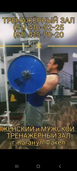 Trenajyor zalga marhamat. Kogon