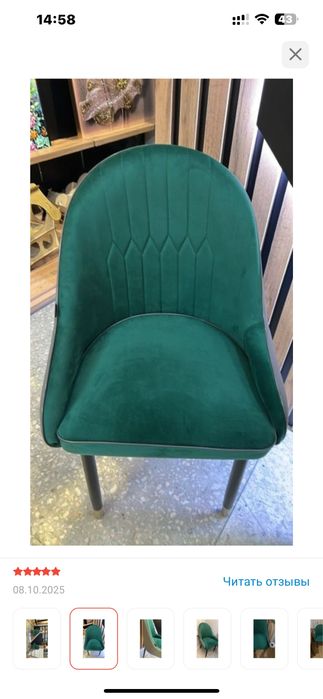 Стул антивандальный