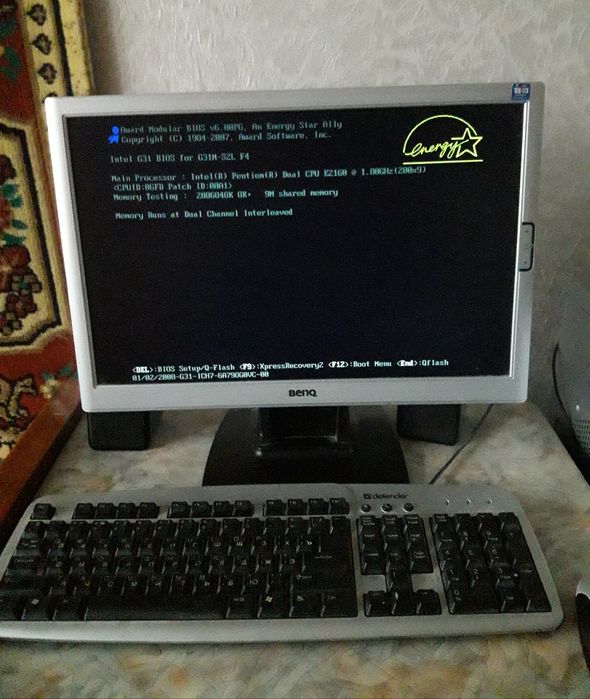 Продам компьютер, для дома, подарки