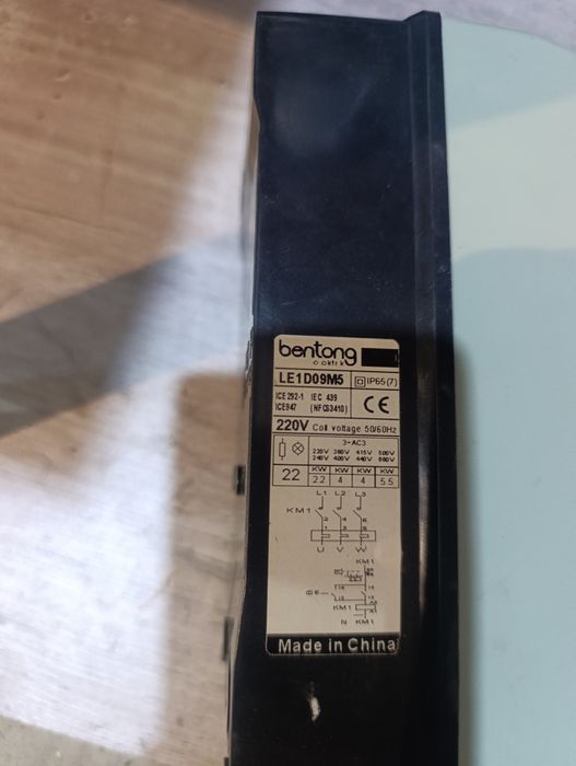 Кнопка пуск стоп электрическая