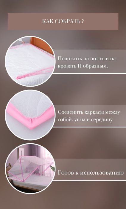 Масахана. Накормарник