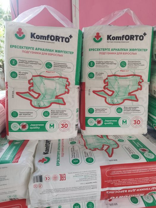 Памперсы KomfORTO+ S,М, XL