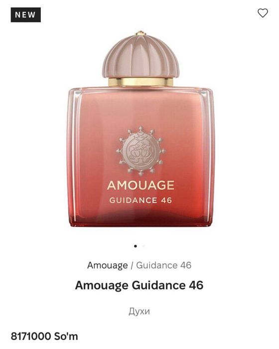 Духи-Парфюм Оригинал