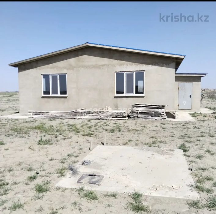 Земельный участок