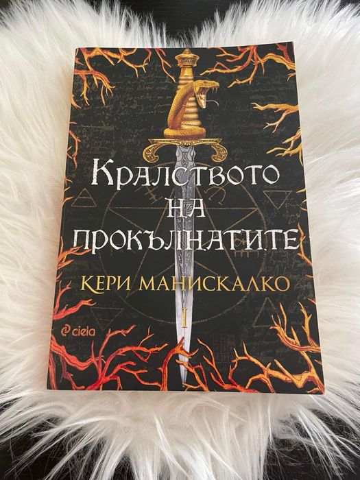Популярни Книги ……