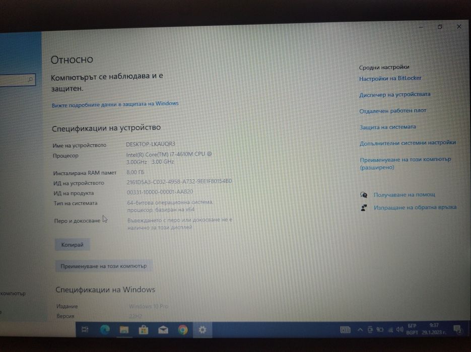 Dell E6440 I7 нова батерия