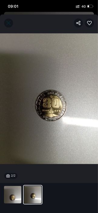 Монета наминалом 200 тг юбилейная