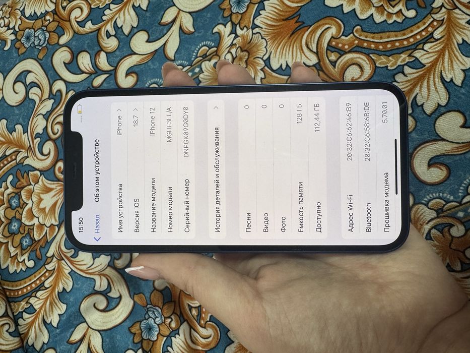 Айфон 12 без коробки