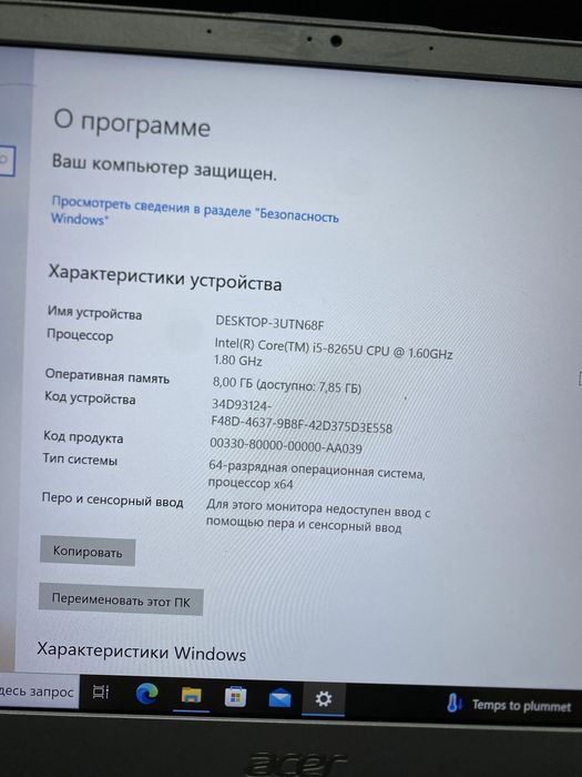 Ноутбук Acer Swift i5 RAM8 SSD512
