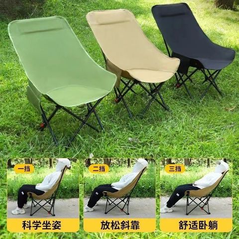 Складной стул Стул для кампинга и рыбалки