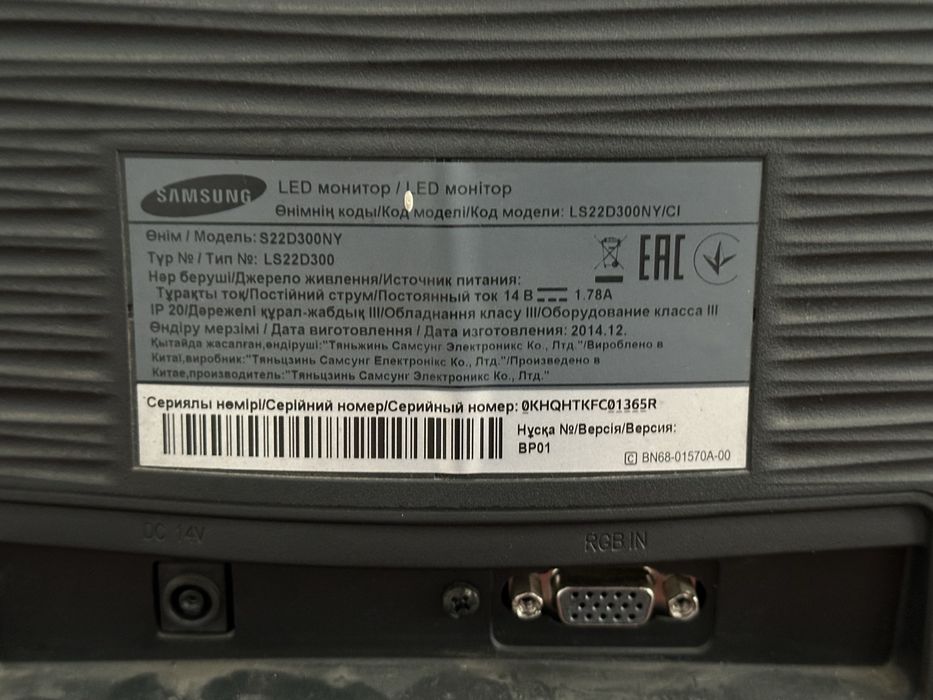 Монитор samsung