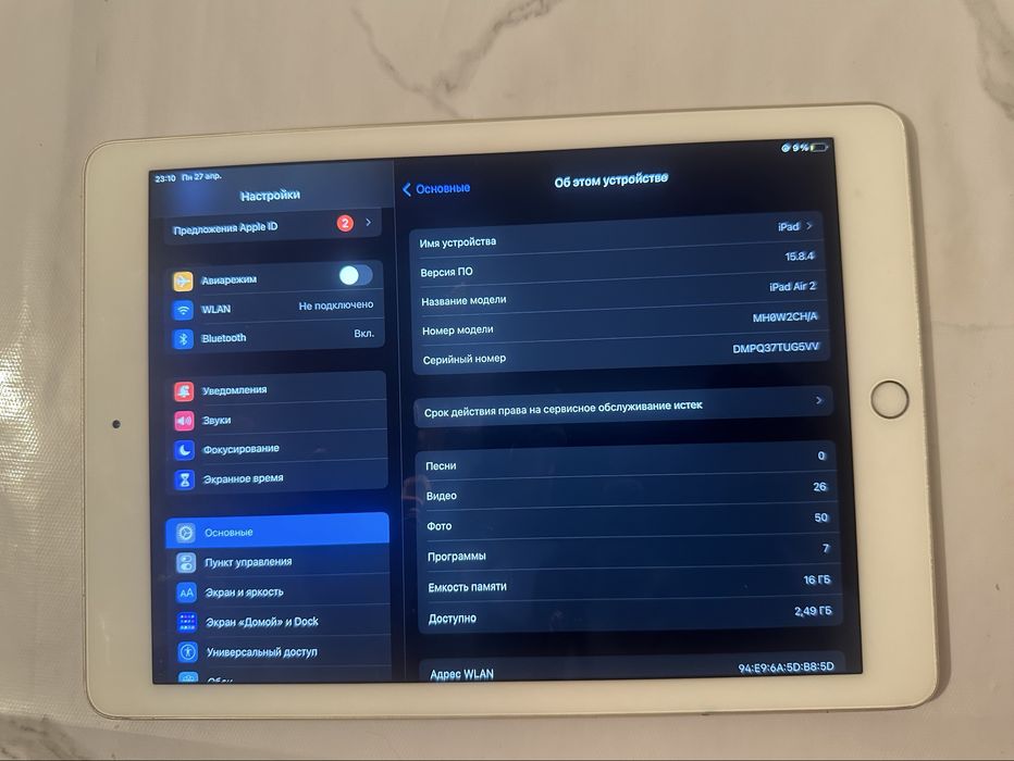 Продам ipad air 2