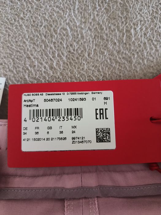 Дамски панталон HUGO