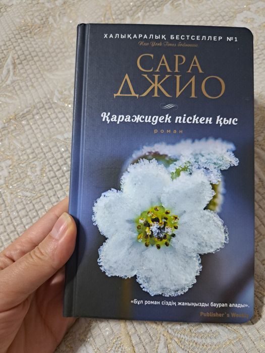 Продам книги, в осном новые