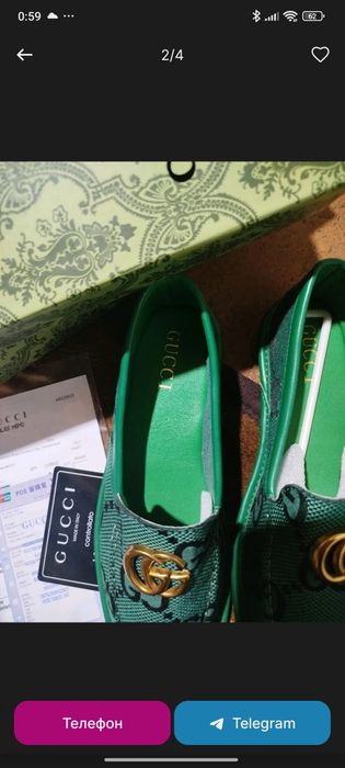 Женская обувь от бренда Gucci