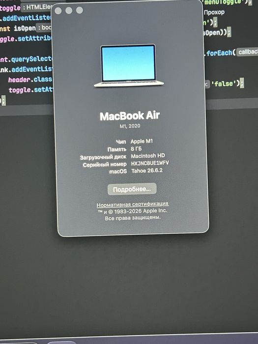 Продам Macbook air m1 13