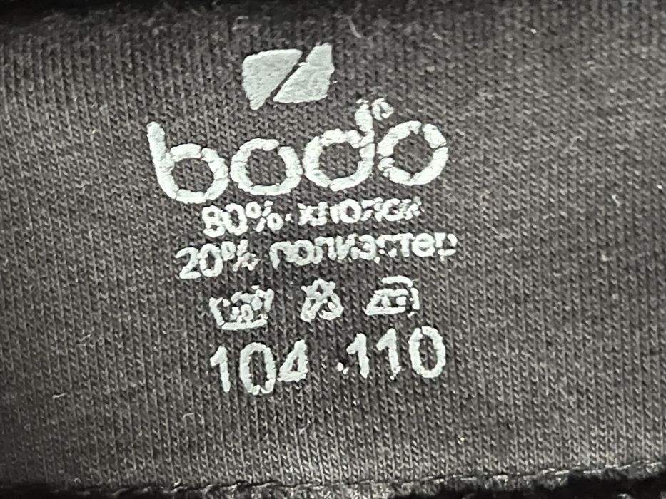 Продам Комбинезон Bodo