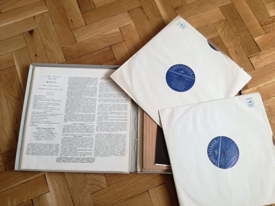 Грамофонни плочи