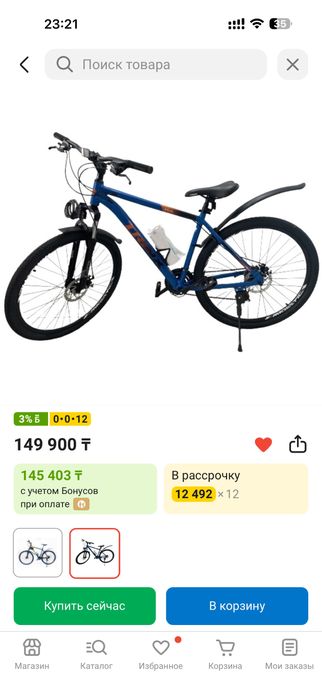 Продам горный велосипед Trinx M139