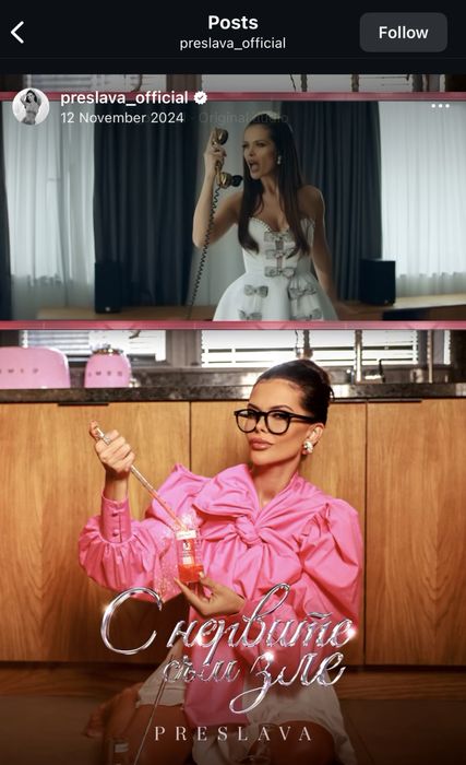 Рокля Bella Barnett