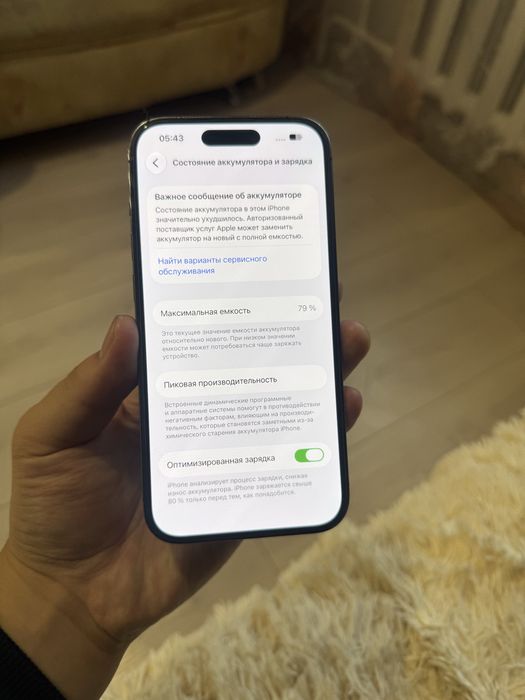 iPhone 14 Pro 128GB.В Идеале!10/10.