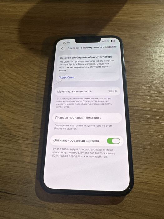 Продам Айфон 13 АКБ 100%