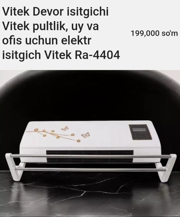 Vitek  Devor isitgichi Vitek pultlik, uy va ofis uchun elektr isitgich