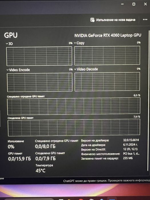 MSI GF63 Геймърски лаптоп