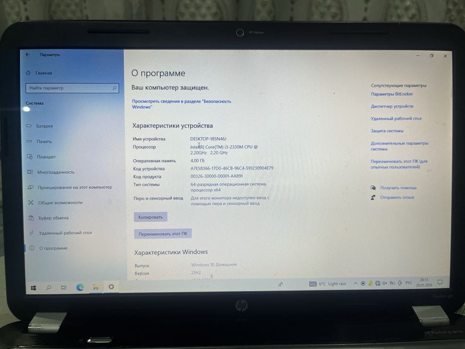 Продам ноутбук срочно