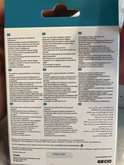 Безжични слушалки ttec