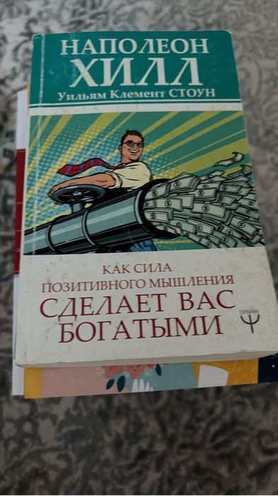 Продам книги срочни