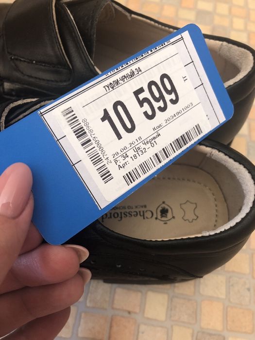 Продам туфли на мальчика