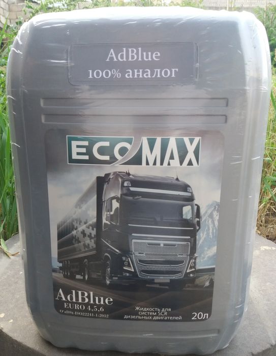 ЖИДКОСТЬ ДЛЯ СИСТЕМ  100% аналог Adblue  оптом и розничной торговли