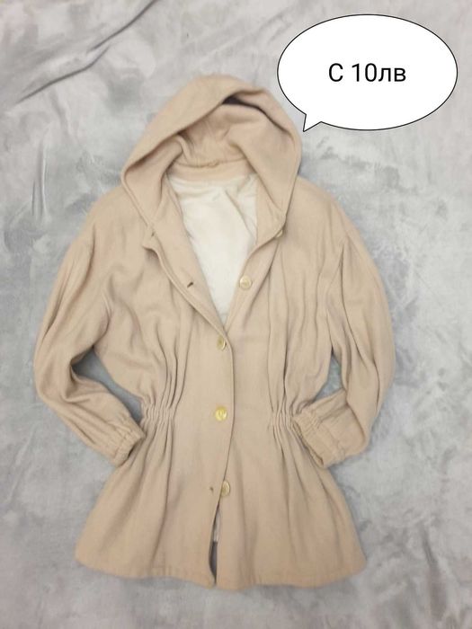 Разпродажба на якета