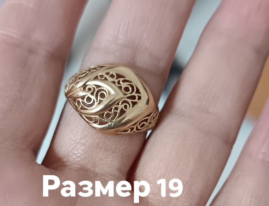 золото за грамм 50 тыс