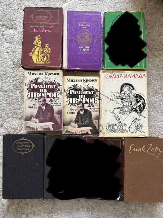 Литература класика и други