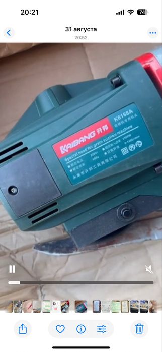 Гибкий шнек для зерна 4 м