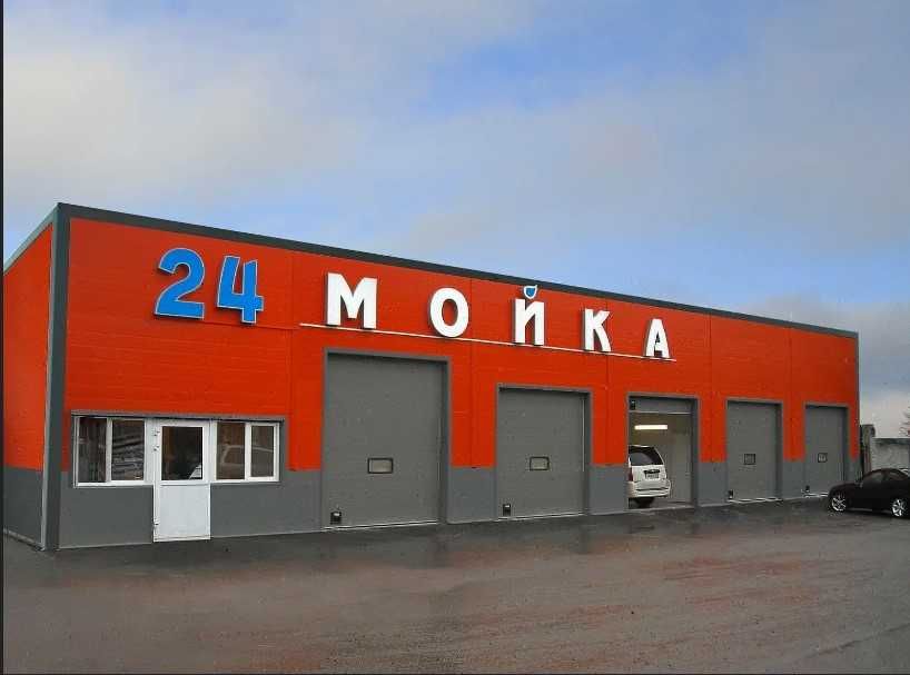 Ангары, склады, магазины, кафе, стоянки, парковки, мойки, боксы и др.