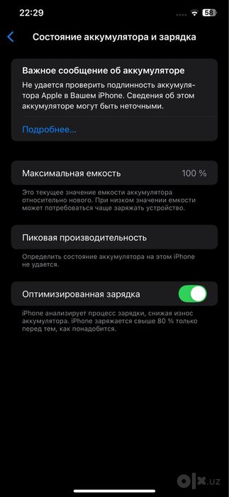 Iphone xs max gold
