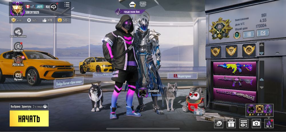 Продам аккаунт pubg