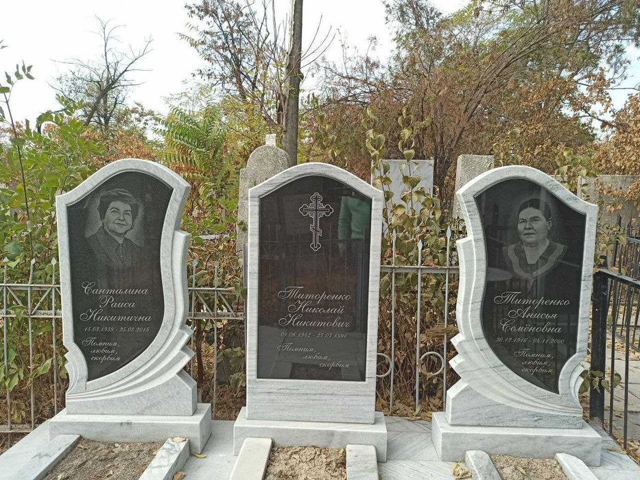 Памятники из мрамора и гранита