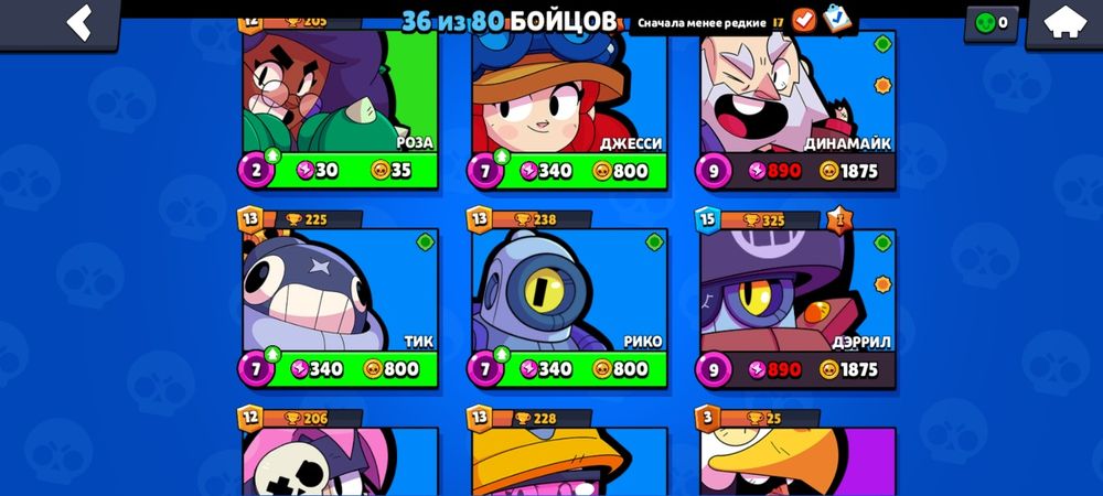 Бравл старс аккк