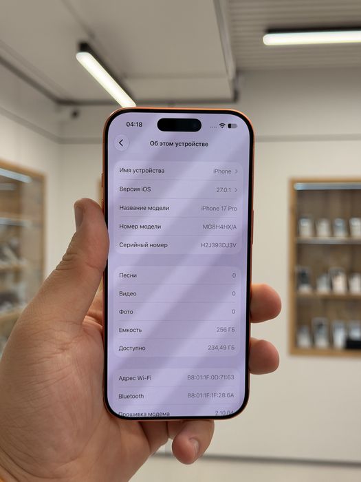 iPhone 17 Pro | 256 gb