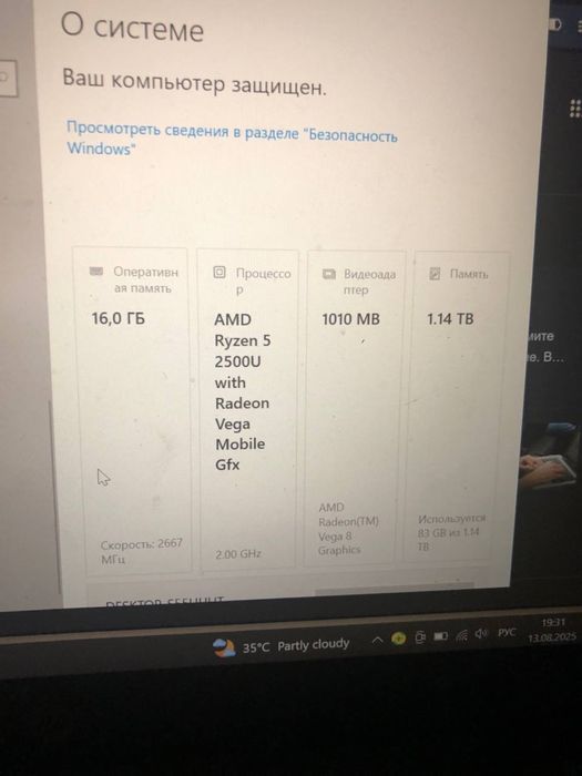 Hp ProBook 445 G6