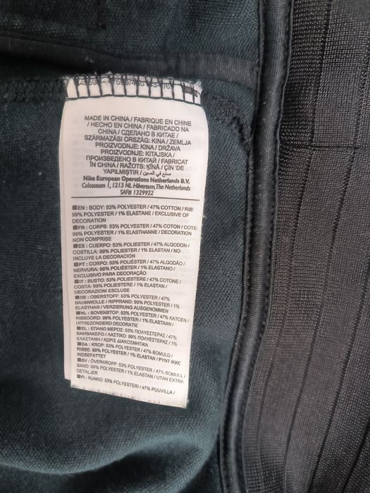 Nike Nederland размер М