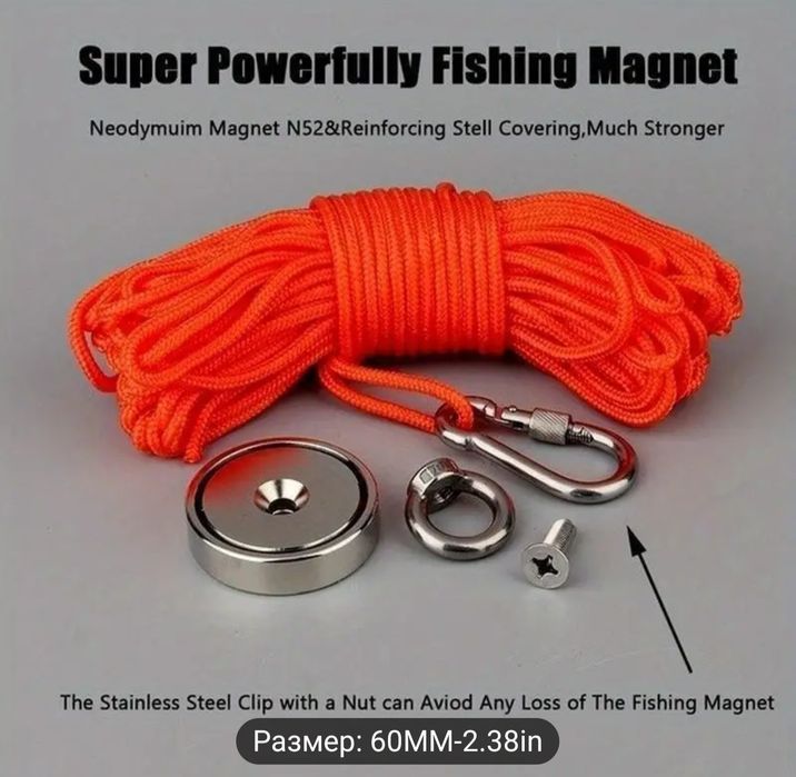 Силен неодимов магнит супер мощен комплект за магнитен риболов
