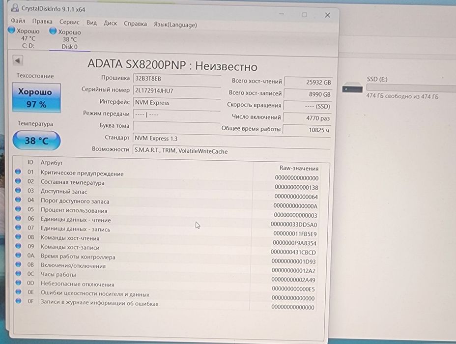ssd m.2 ADATA XPG SX8200 Pro 512