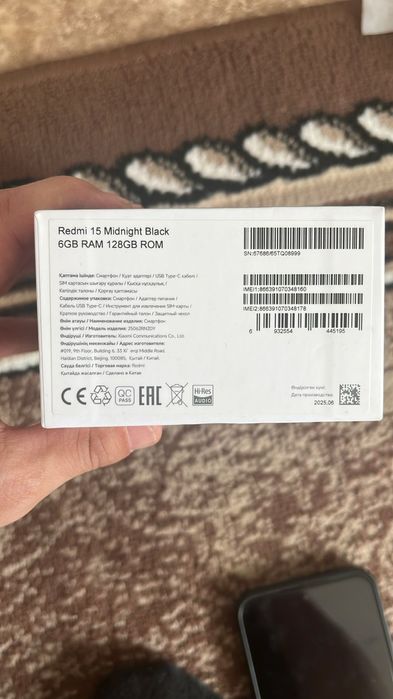 Сатылады Редми 15